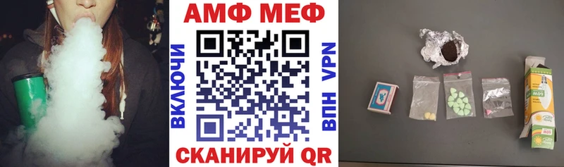 АМФЕТАМИН 97%  Купить закладки  Новоалександровск 