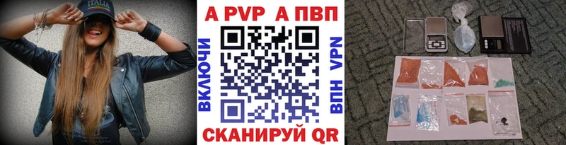 Купить закладки  Новоалександровск  Alpha PVP кристаллы 