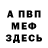 Кетамин VHQ kotovural