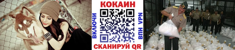 Cocaine Перу Новоалександровск