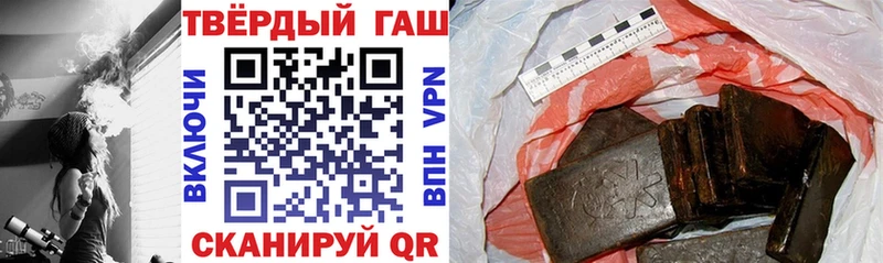 Купить закладки  Новоалександровск  ГАШ 40% ТГК 