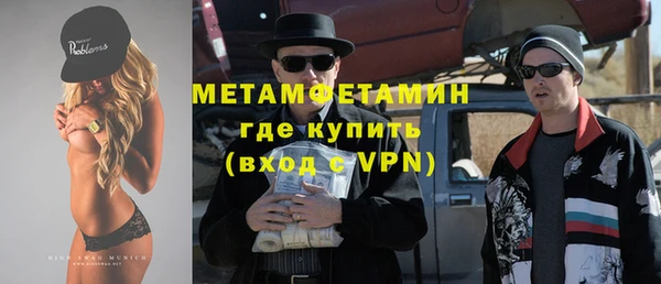 марихуана Бронницы