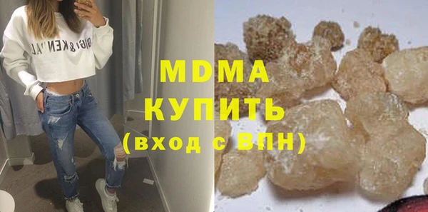 гашишное масло Бугульма