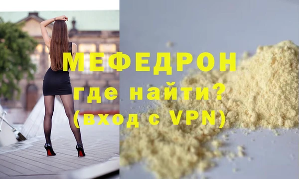 марихуана Бронницы