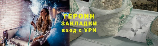 ГАЛЛЮЦИНОГЕННЫЕ ГРИБЫ Бородино