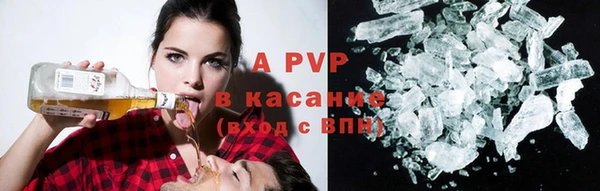 марихуана Бронницы