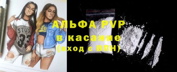 гашишное масло Бугульма