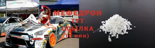 ГАЛЛЮЦИНОГЕННЫЕ ГРИБЫ Бородино