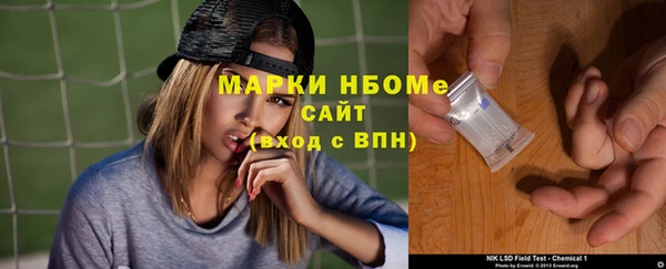 марихуана Бронницы