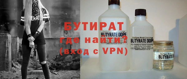 мефедрон Белокуриха