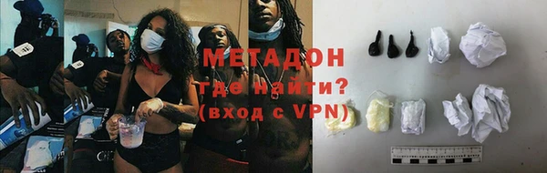 марихуана Бронницы