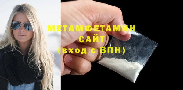 ГАЛЛЮЦИНОГЕННЫЕ ГРИБЫ Бородино