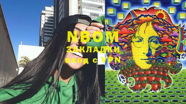 гашишное масло Бугульма