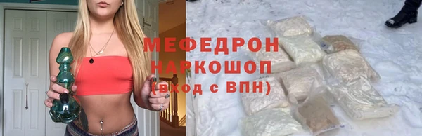 ГАЛЛЮЦИНОГЕННЫЕ ГРИБЫ Бородино