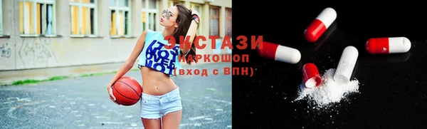 марихуана Бронницы