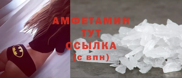 гашишное масло Бугульма