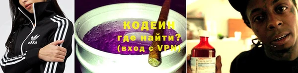 гашишное масло Бугульма