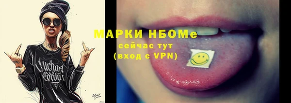 гашиш Верхний Тагил