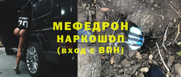 марихуана Бронницы