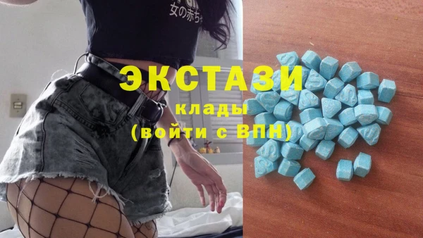гашишное масло Бугульма