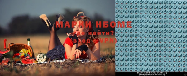 гашишное масло Бугульма