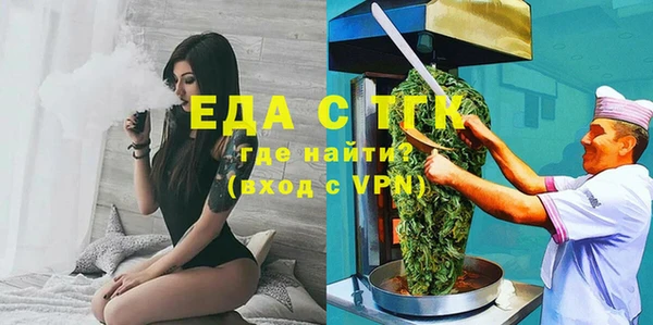 гашишное масло Бугульма