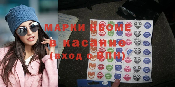марихуана Бронницы
