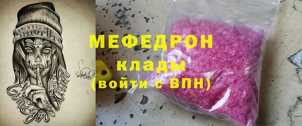 гашишное масло Бугульма
