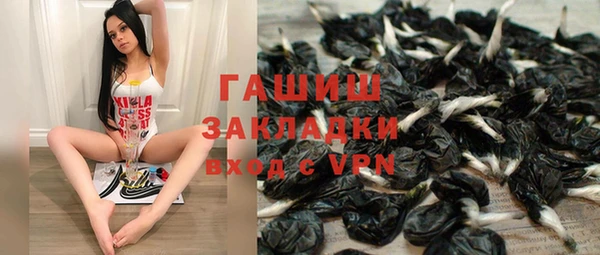гашишное масло Бугульма