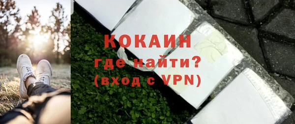 марихуана Бронницы