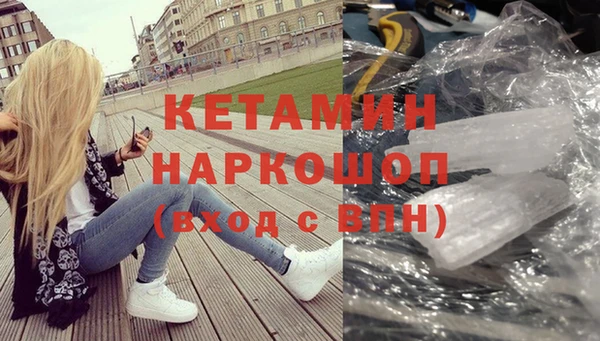 гашишное масло Бугульма