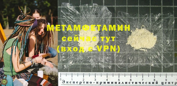 экстази Белоозёрский