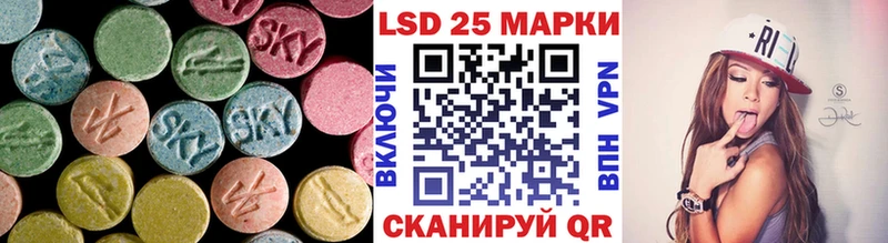 Купить  Новоалександровск  Лсд 25 экстази кислота 