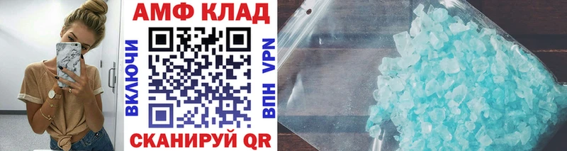 Первитин Декстрометамфетамин 99.9%  Купить  Новоалександровск 