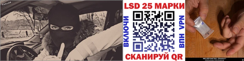 Купить закладки  Новоалександровск  Марки N-bome 1500мкг 