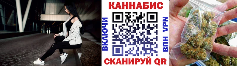 Шишки марихуана Bruce Banner Новоалександровск